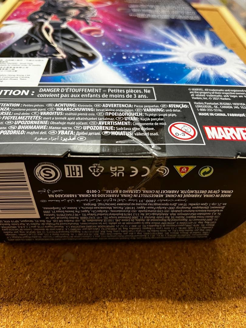 マーベルレジェンド　シルバーサーファー