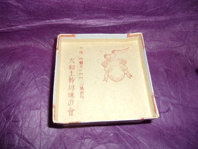 戦前 航空機型土鈴神風(超珍品)「 TOKYOーLONDON 記録飛行」趣味の会