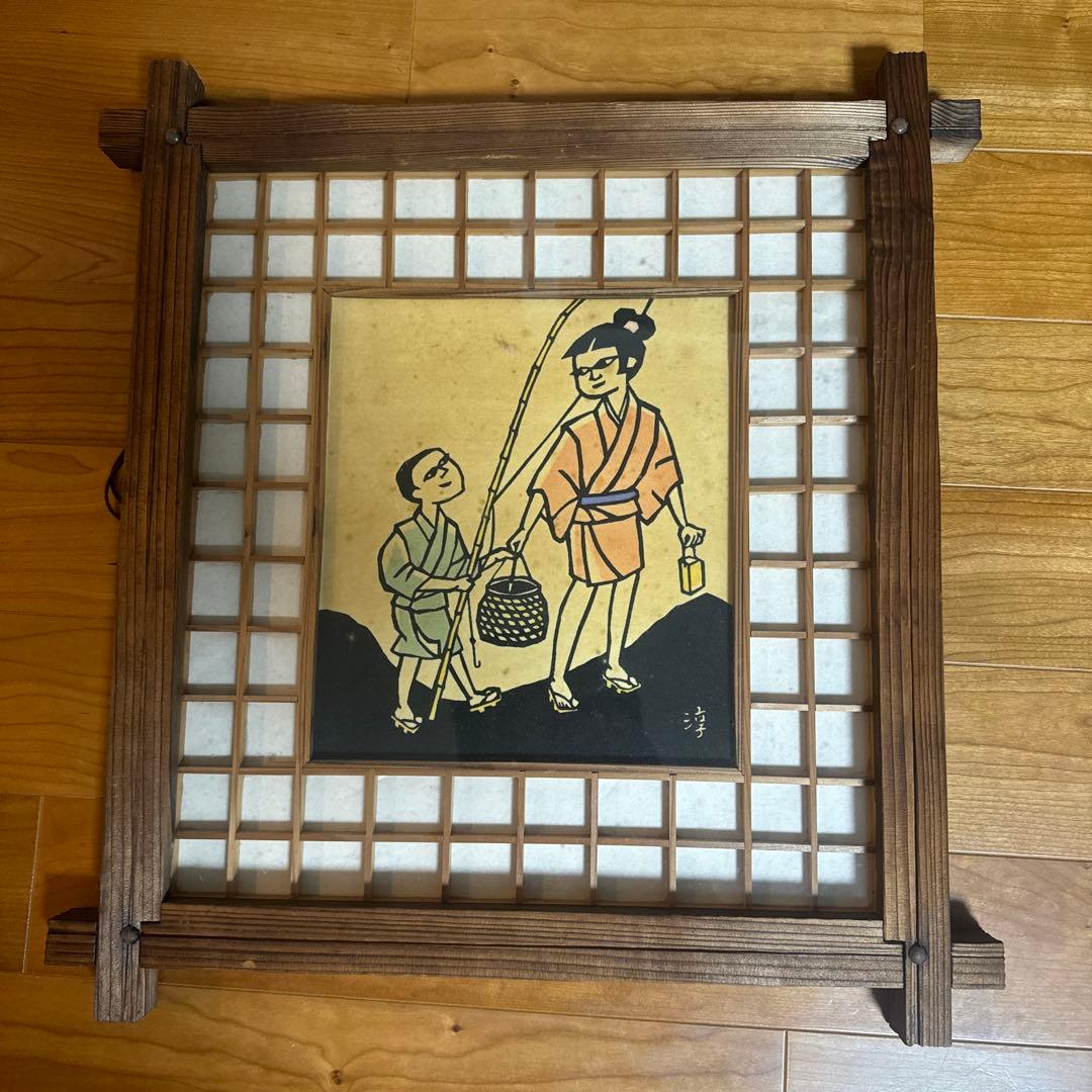 日本画 親子の風景 木製フレーム 約55cm