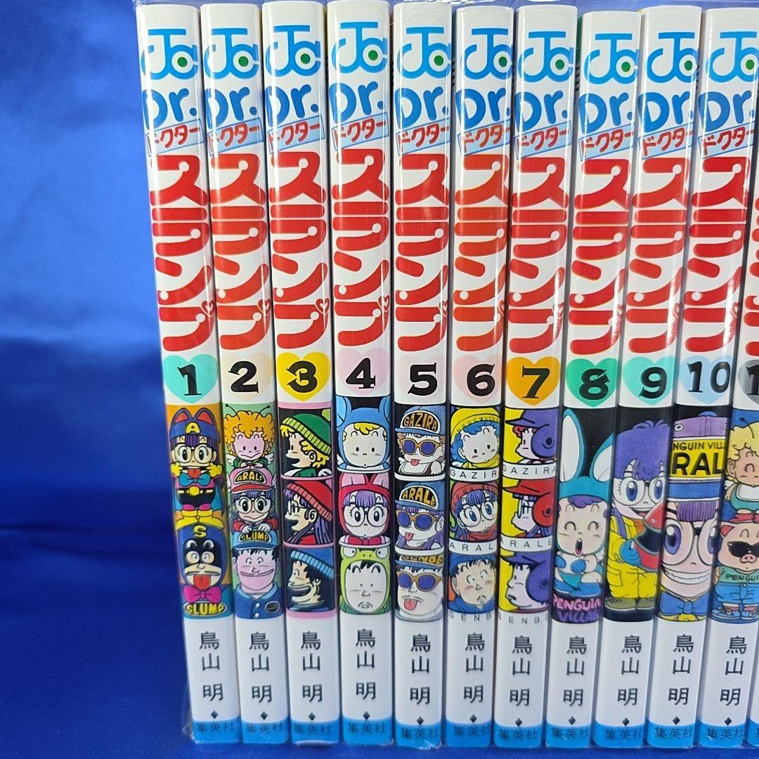 【全巻セット】Dr.スランプ 鳥山明 1～18巻 ドクタースランプ アラレちゃん