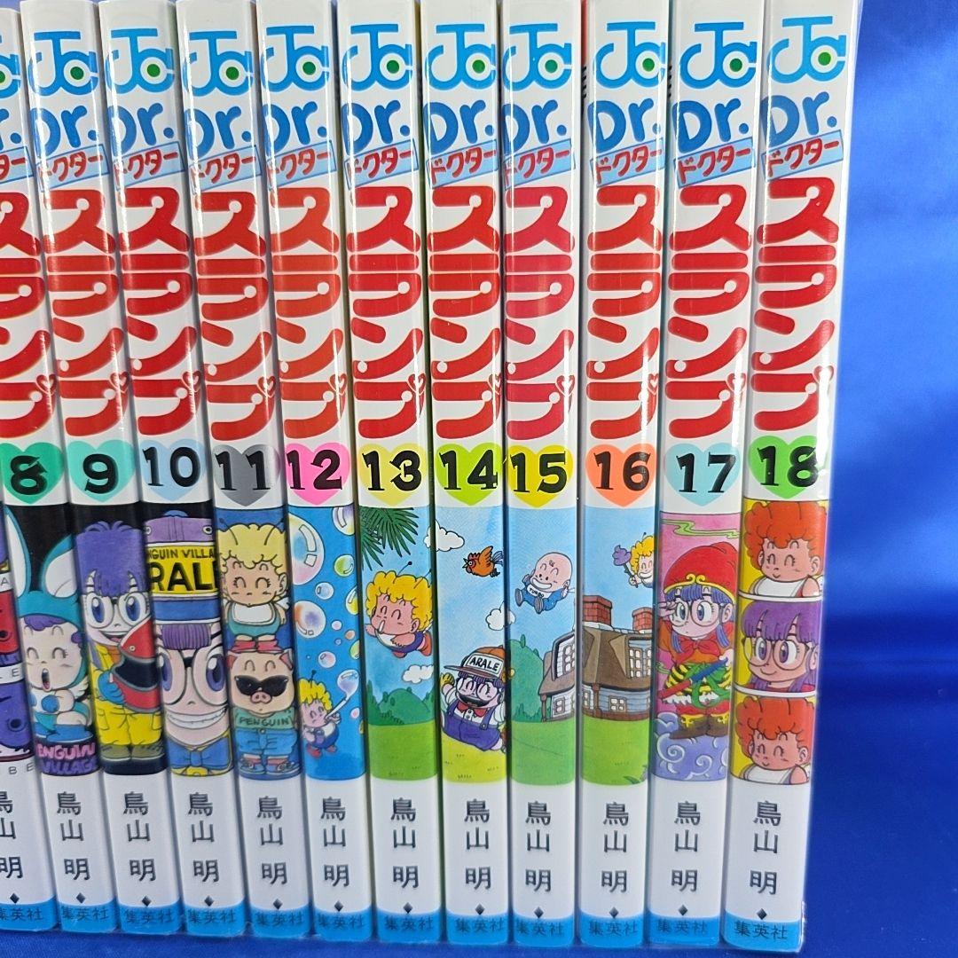 【全巻セット】Dr.スランプ 鳥山明 1～18巻 ドクタースランプ アラレちゃん