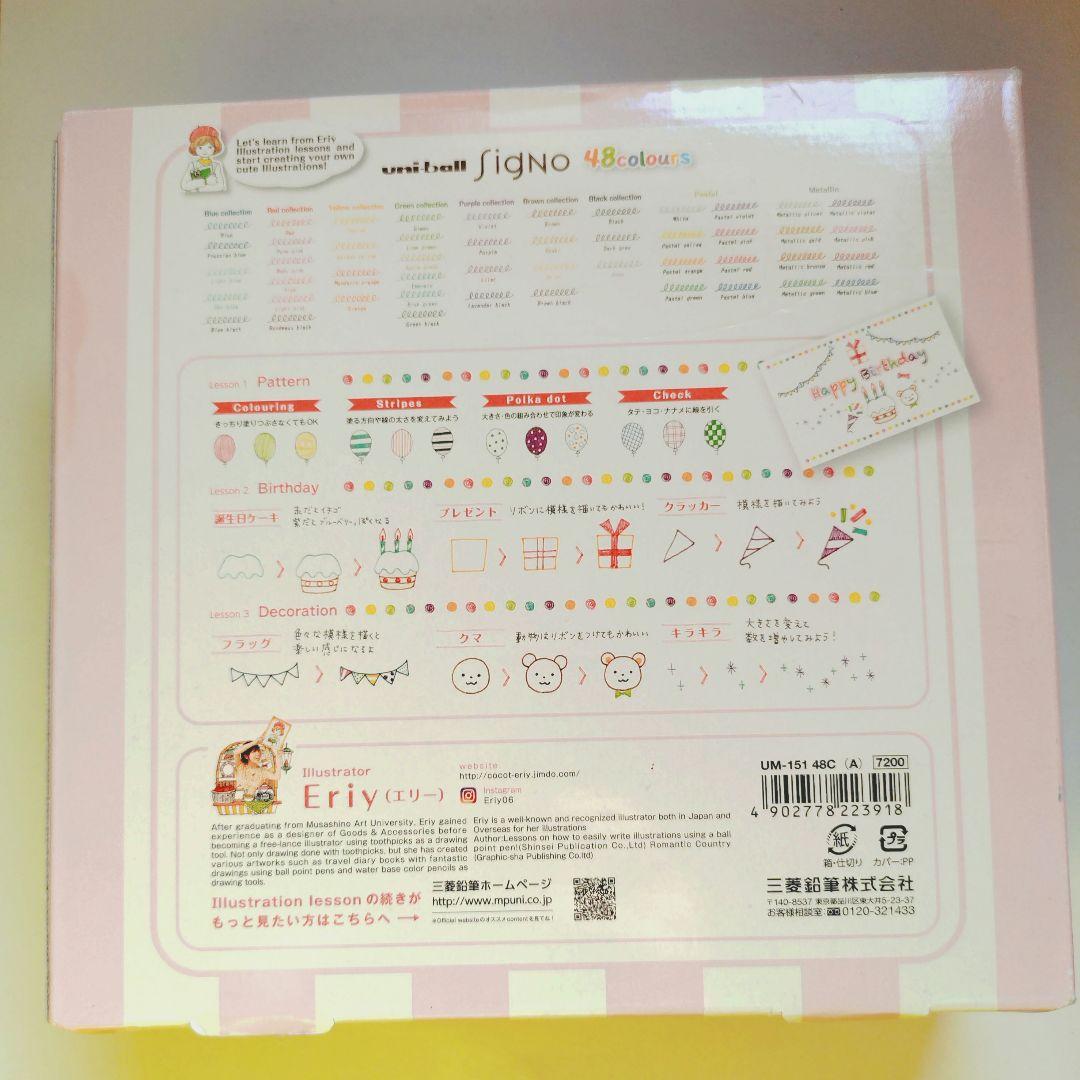 廃盤 三菱鉛筆 ユニボール シグノ 48色2000セット限定 20周年記念