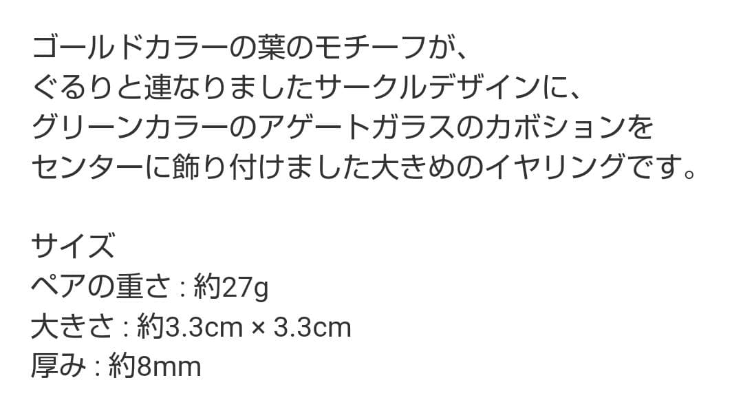 文様 リクエスト 6点 まとめ商品