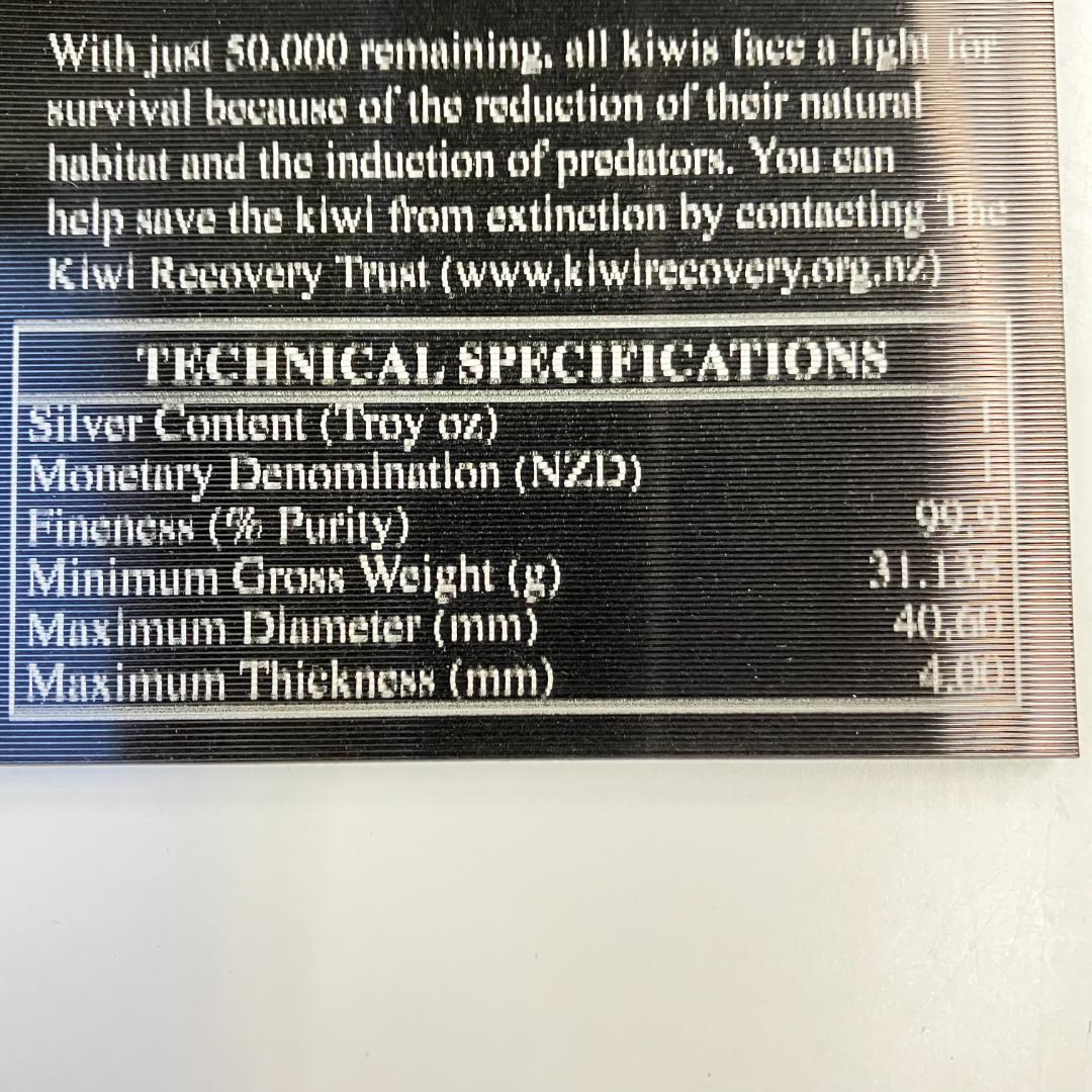 ニュージーランド造幣局発行 ローウィキーウィ 1オンス 2005年
