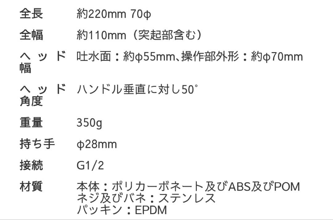 【新品未使用】ミラブルzero ウルトラファインバブルシャワーヘッド