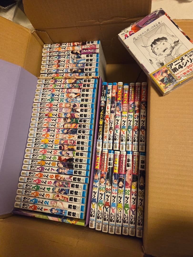 全巻セット 魔入りました!入間くん　魔フィア