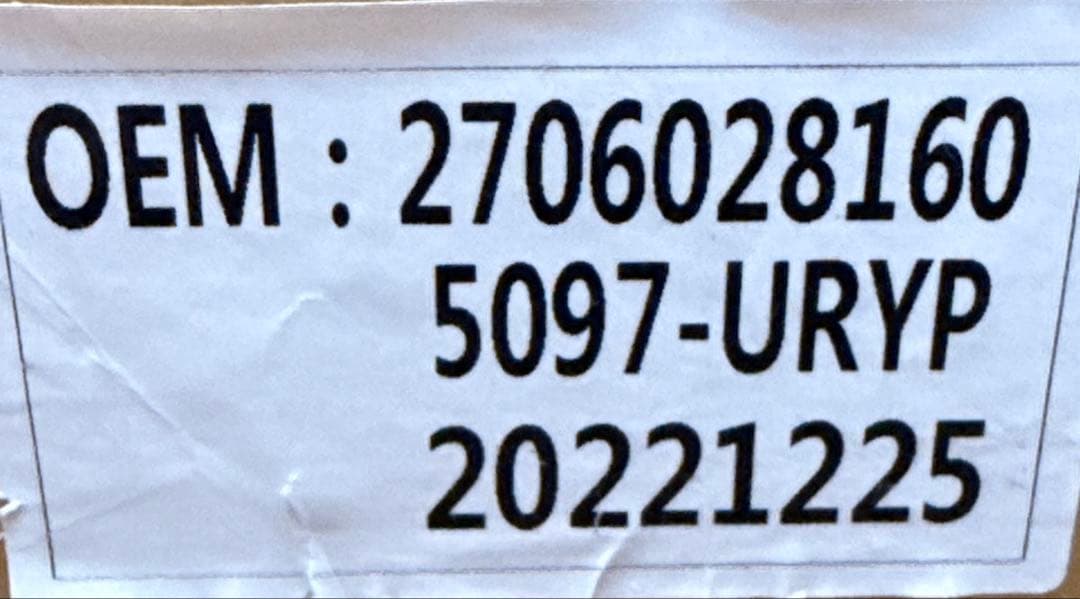 オルタネーター　27060-28160 リビルト品