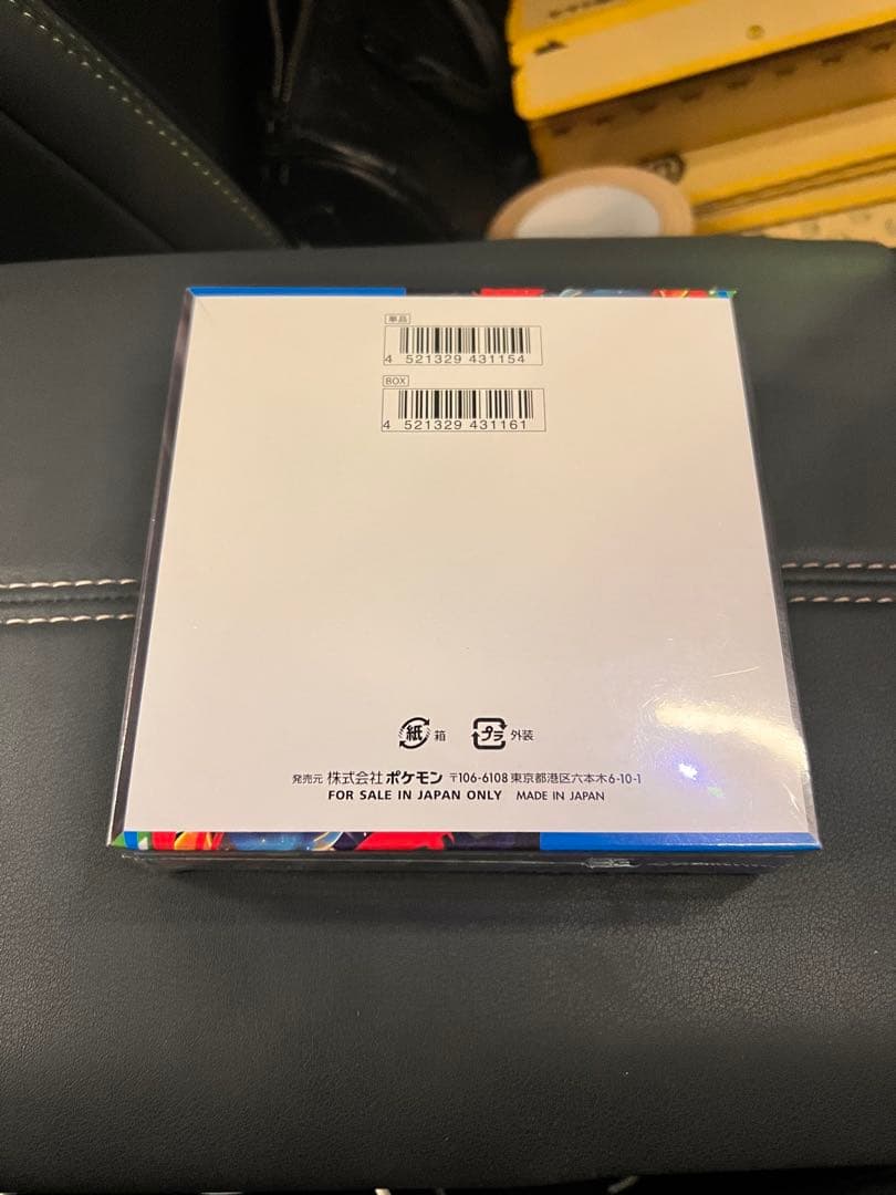 002【未開封/シュリンク付】ポケモンカード メガブレイブ 1BOX