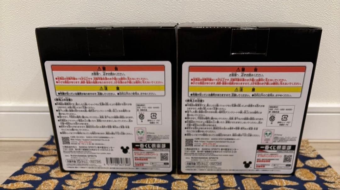 一番くじ　キングダムハーツ A賞　ラストワン賞