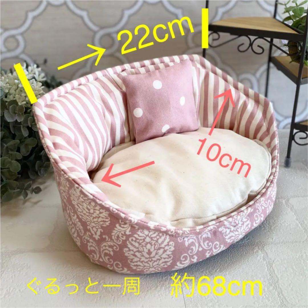 ハリネズミ寝袋　部屋んぽソファーD