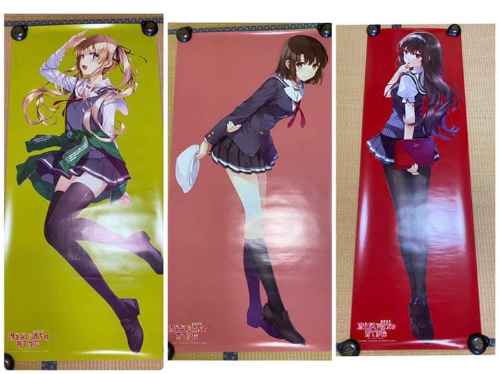 【CD付き】冴えない彼女の育て方 等身大 ポスター 3種セット