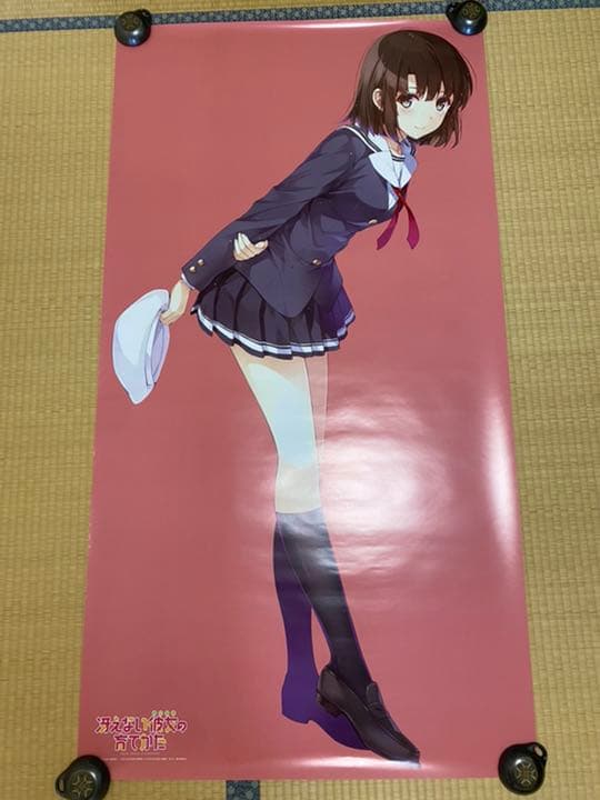 【CD付き】冴えない彼女の育て方 等身大 ポスター 3種セット