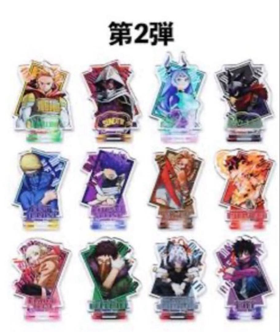 僕のヒーローアカデミア アクリルフィギュアコレクション 第2弾 全12種セット