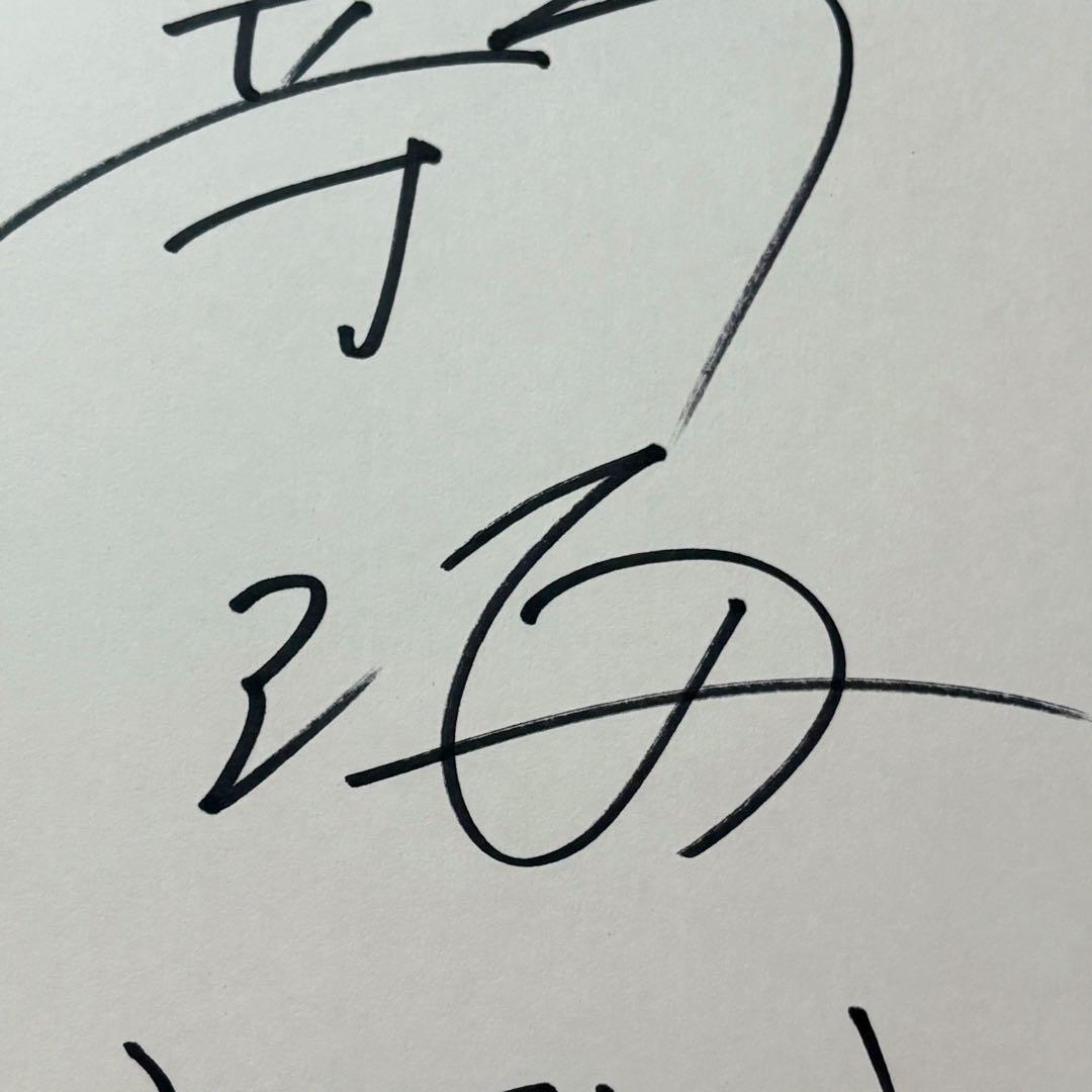 イ*ン様 【美品】秒速5センチメートル 新海誠監督 直筆サイン入り 色紙 大色紙