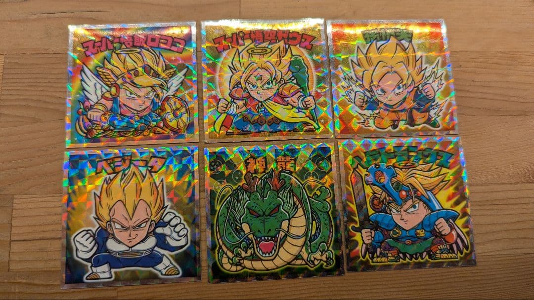 ビックリマンシール ドラゴンボール