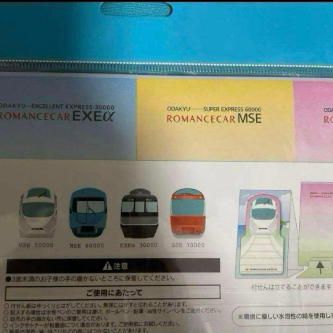 鉄道　ふせん　メモ帳　セット　まとめ売り