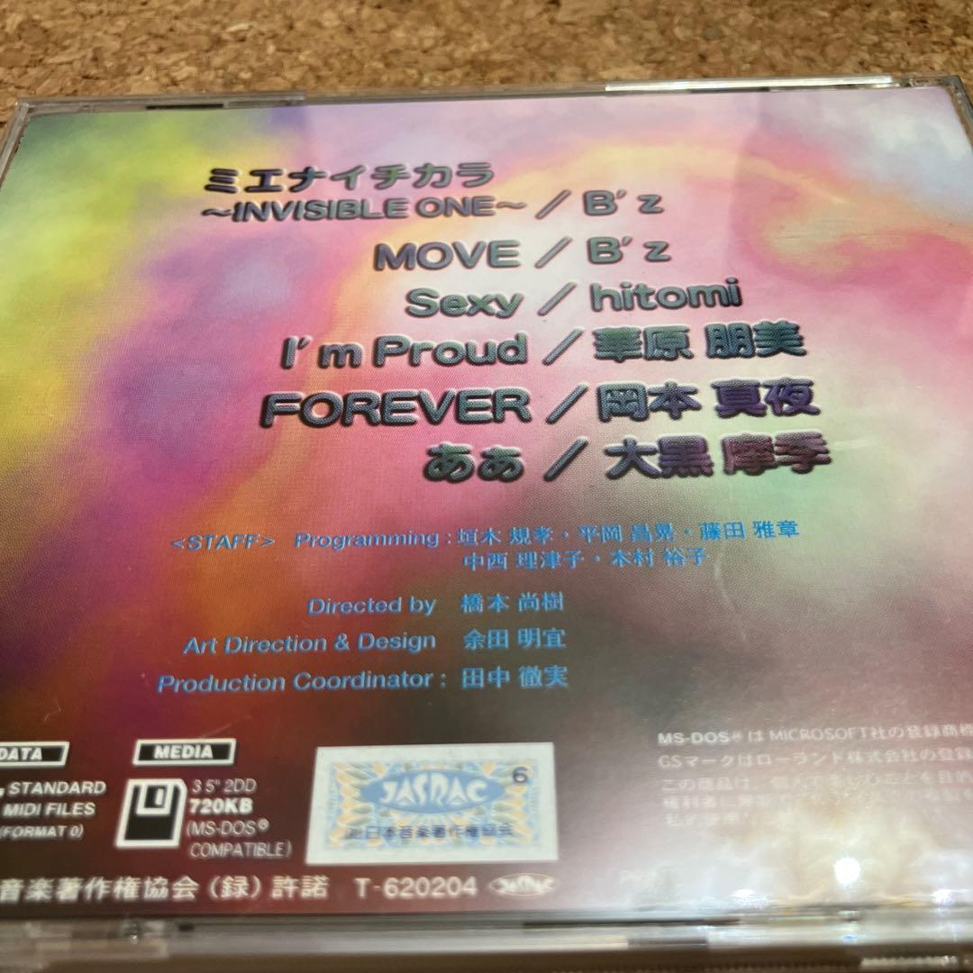 DTM・DAW MIDI Monthly Vol.5 SMF YAMAHA EOS SMF