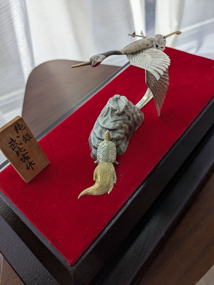 武比古　純銀製　鶴3.5号　訳あり保管品