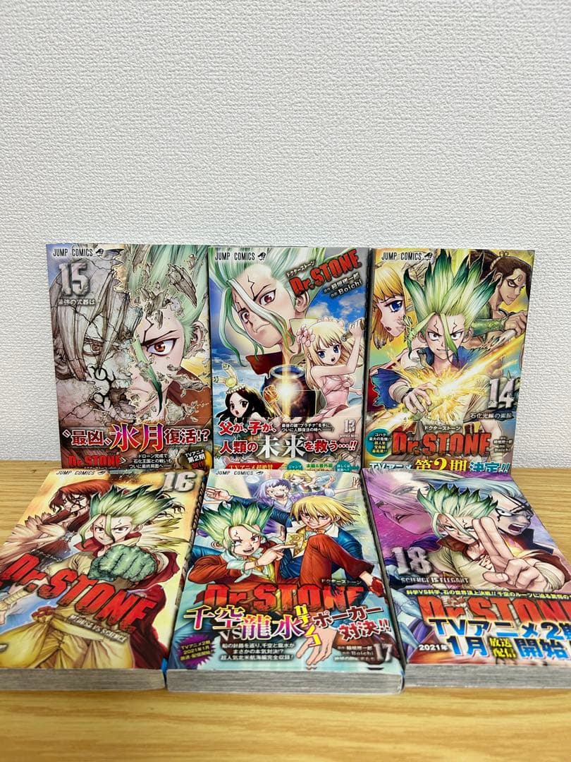 Dr. STONE 全巻セット　全巻初版　帯付、ジャンパラ付多数