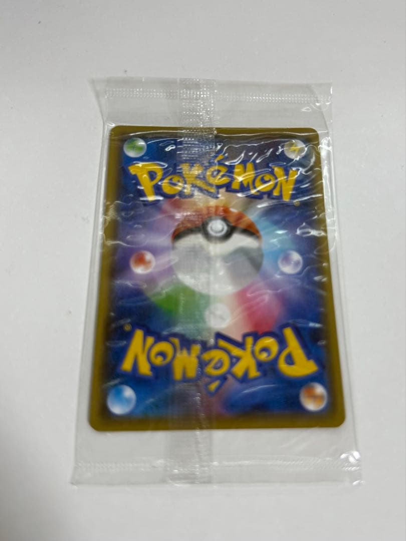 ピカチュウ（YU NAGABA コラボ）プロモーションカード