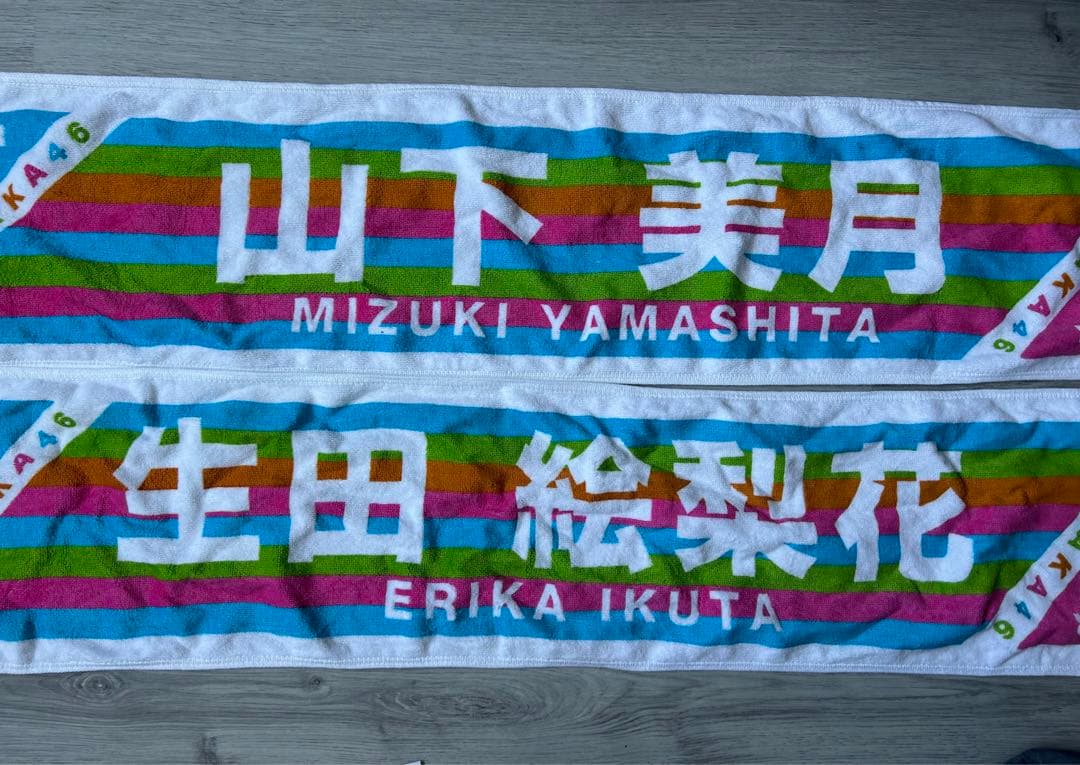 乃木坂46 グッズ　まとめ売り