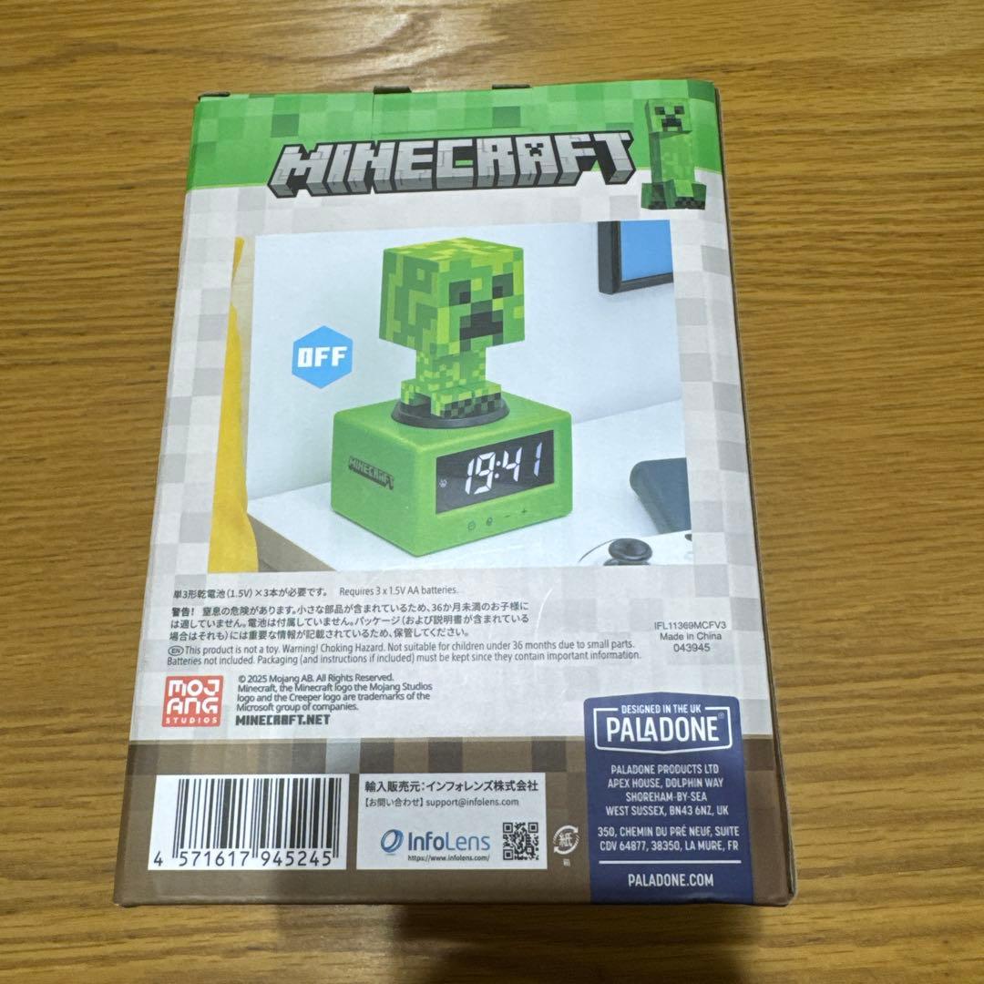 Minecraft クリーパー目覚まし時計　ライト