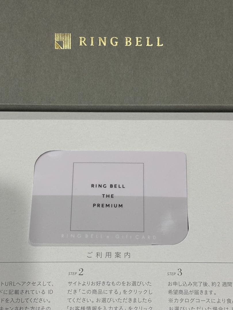 RING BELL THE PREMIUM パウダーピンク