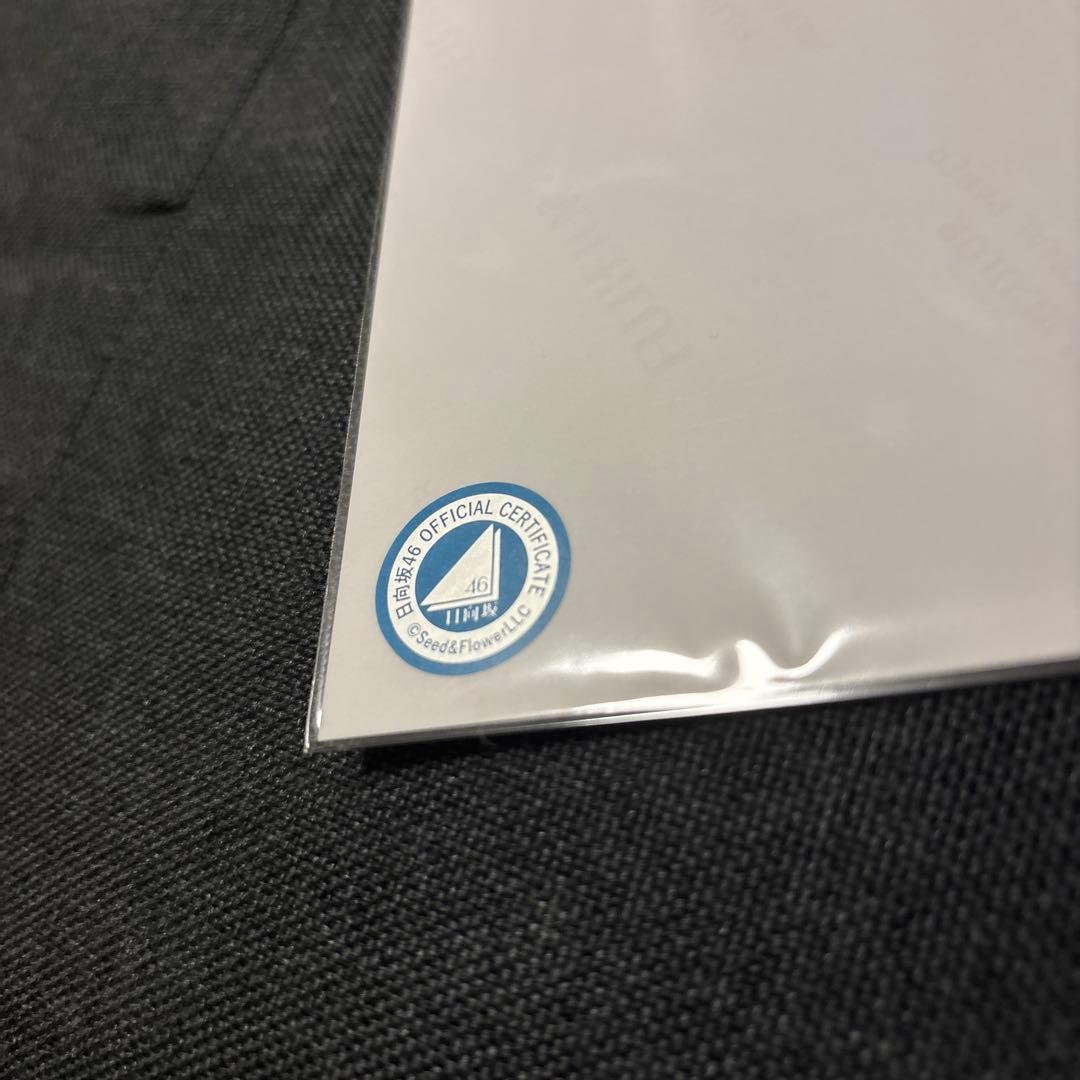 上村ひなの 日向坂46 2025年 浴衣 生写真 直筆サイン