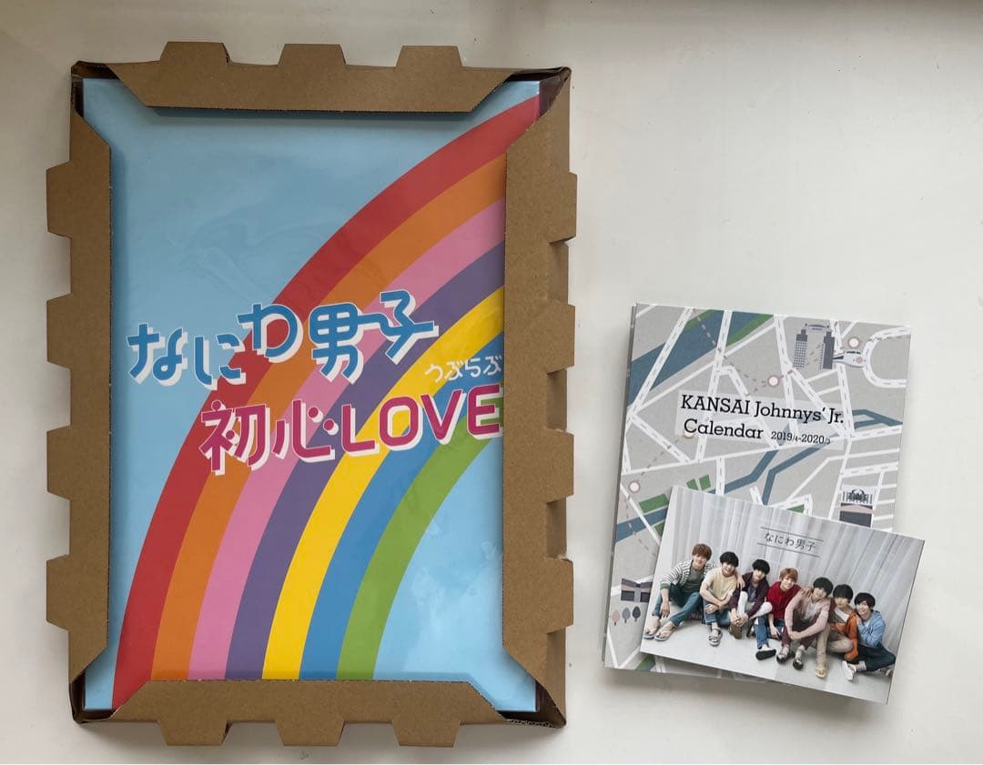 なにわ男子　高橋恭平　グッズ　まとめ売り