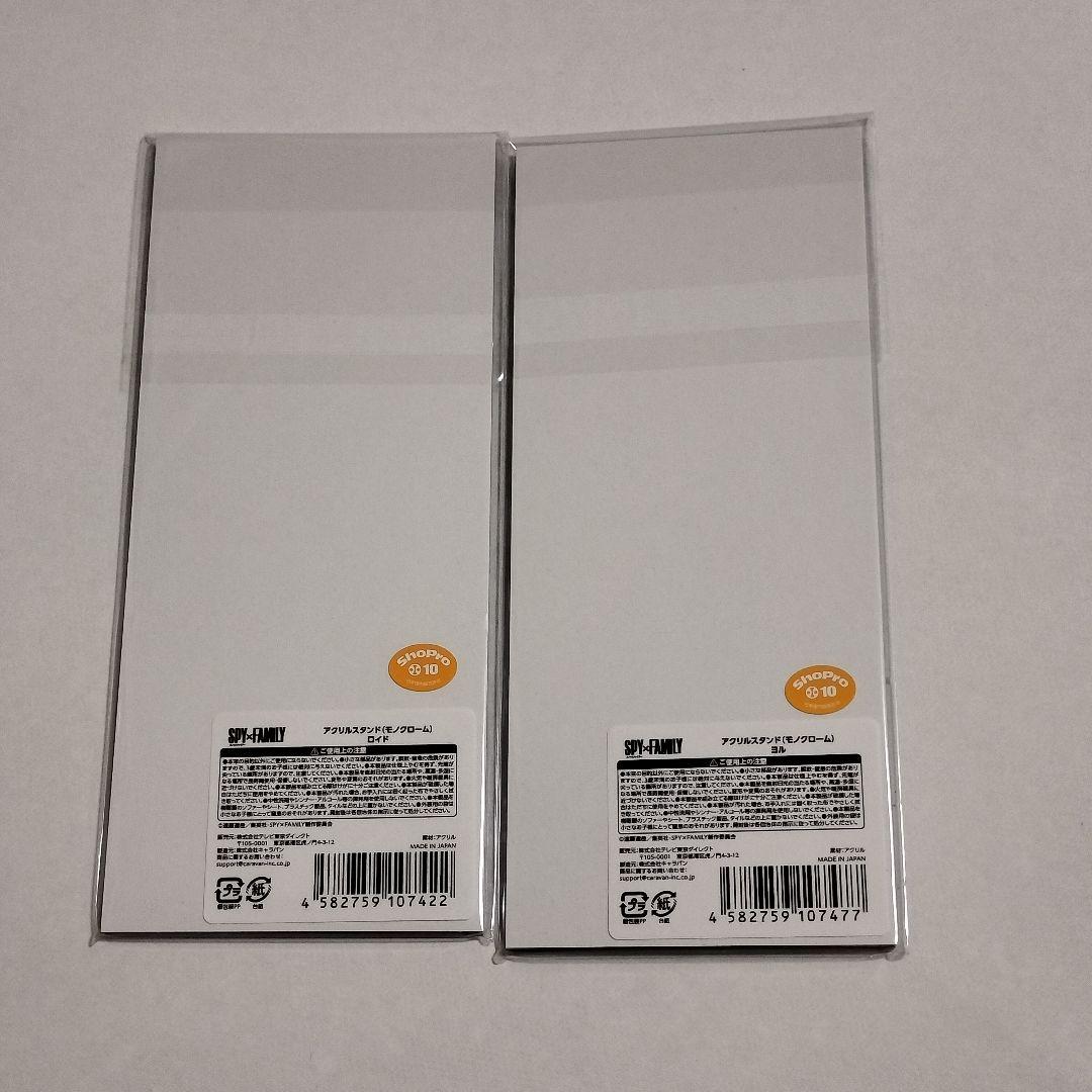 SPY×FAMILY　スパイファミリー　アクリルスタンド