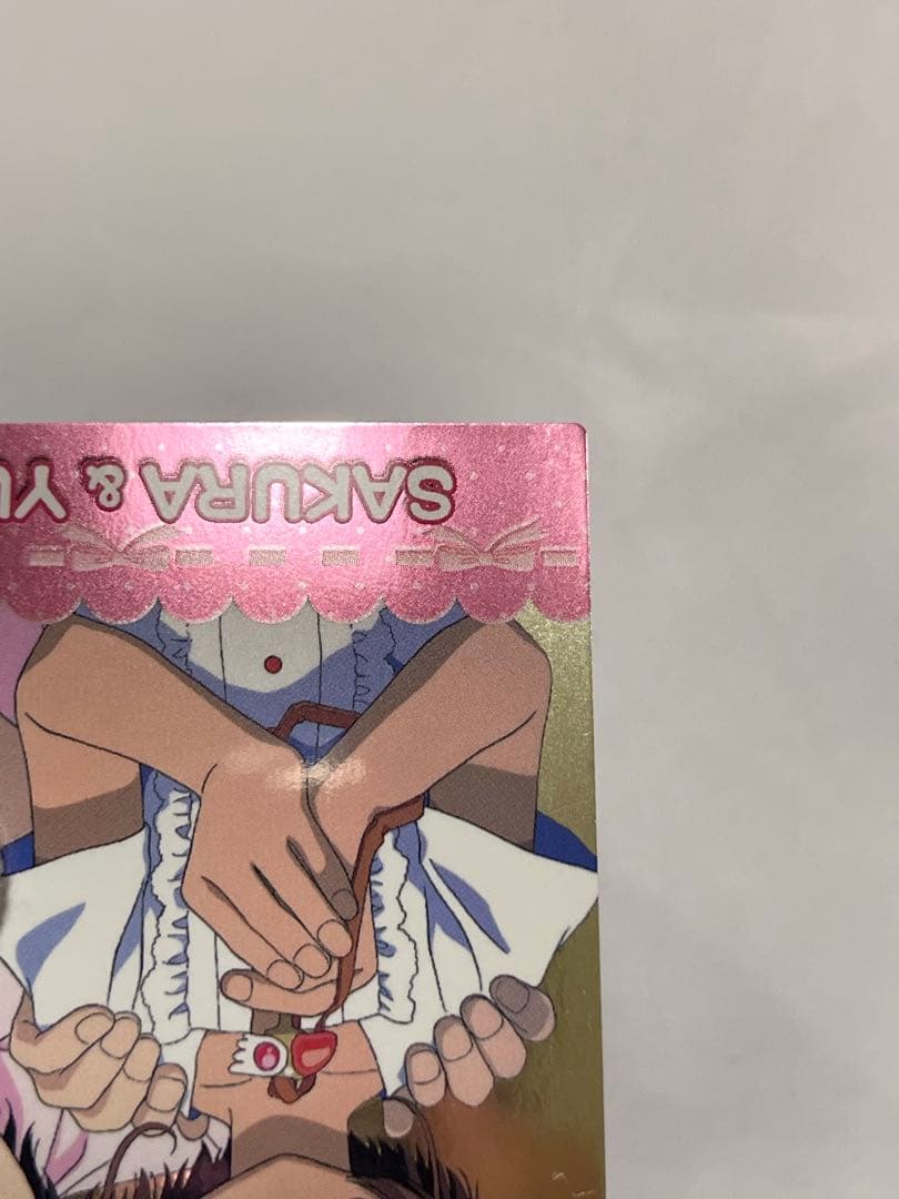 カードキャプターさくら トレーディングコレクション 【SP35】