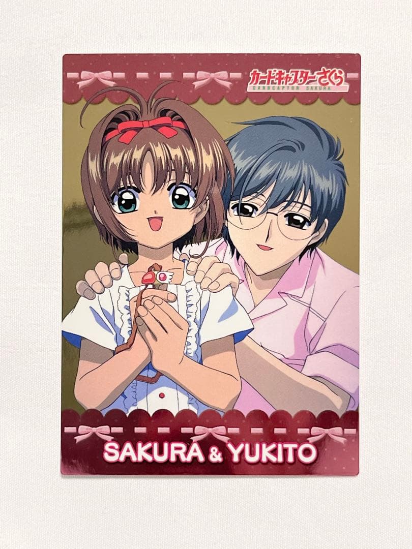 カードキャプターさくら トレーディングコレクション 【SP35】