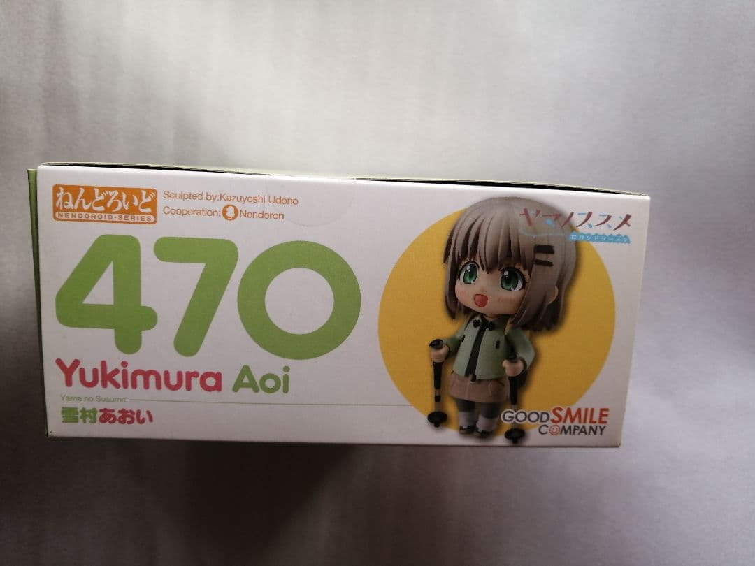ねんどろいど 470 ヤマノススメ 雪村あおい フィギュア 　雪村　あおい
