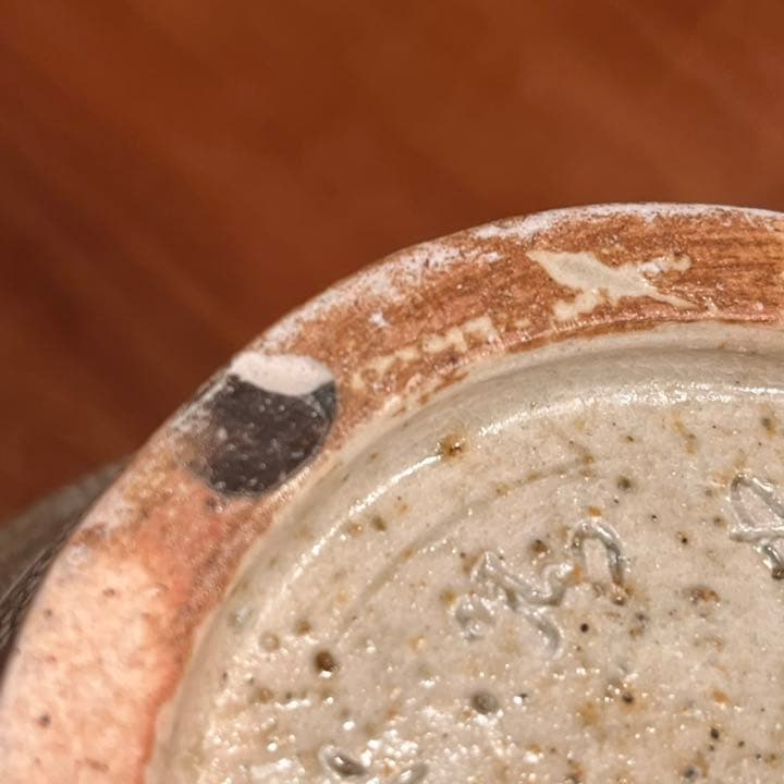 高仲 健一　作　祭器　壺