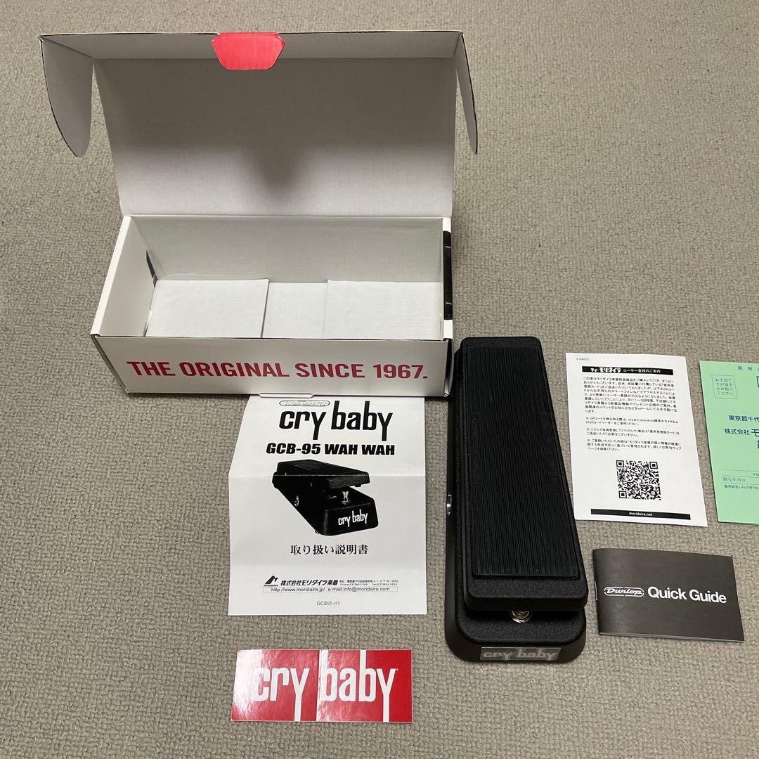 ワウペダル Cry Baby/ GCB95 ジムダンロップ