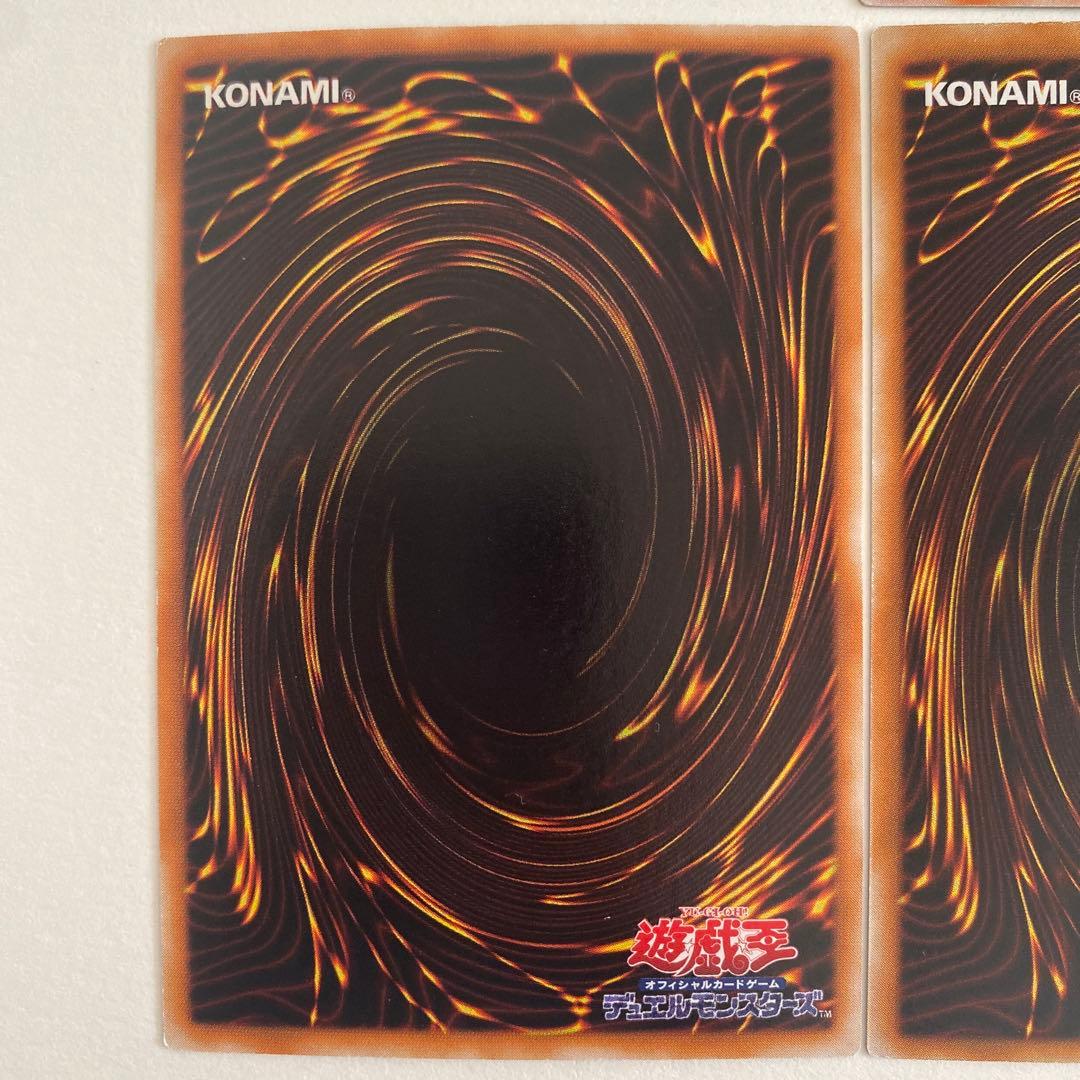 ゲート・ガーディアン 水魔神ースーガ　風魔神ーヒューガ 雷魔神ーサンガ　初期