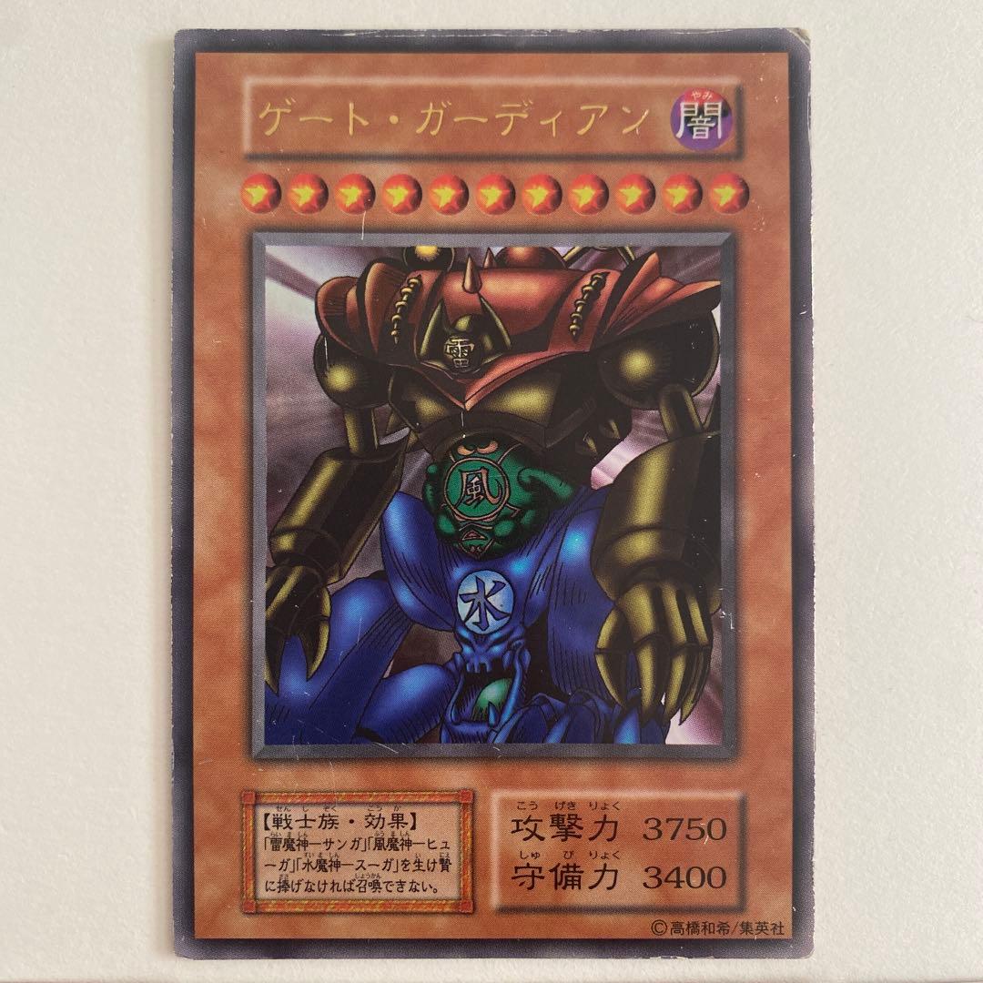 ゲート・ガーディアン 水魔神ースーガ　風魔神ーヒューガ 雷魔神ーサンガ　初期