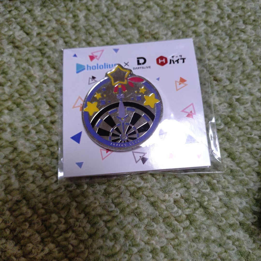 デジタルコンテンツ使用済】ホロライブ ダーツセット ときのそら Ver.