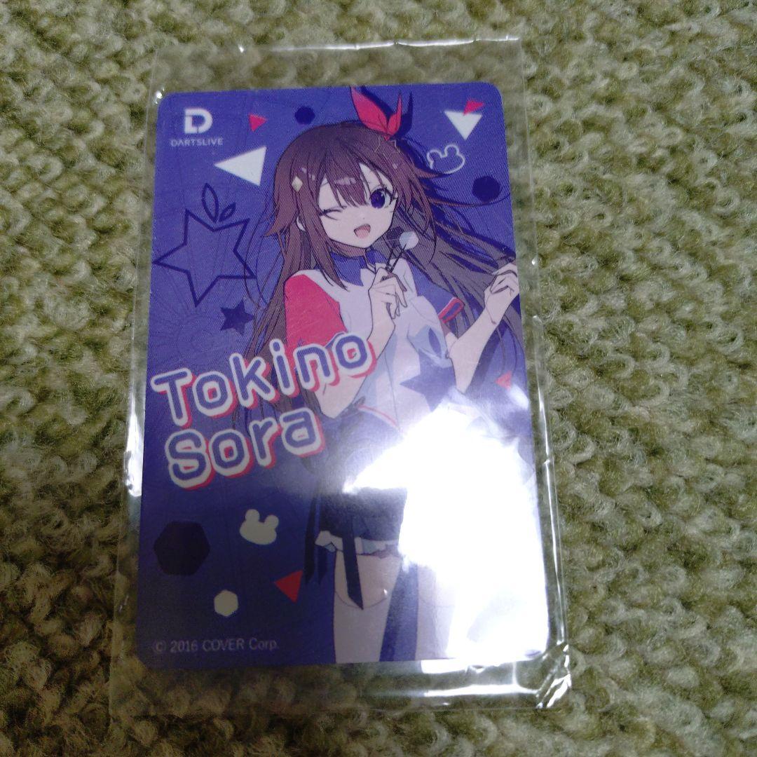 デジタルコンテンツ使用済】ホロライブ ダーツセット ときのそら Ver.