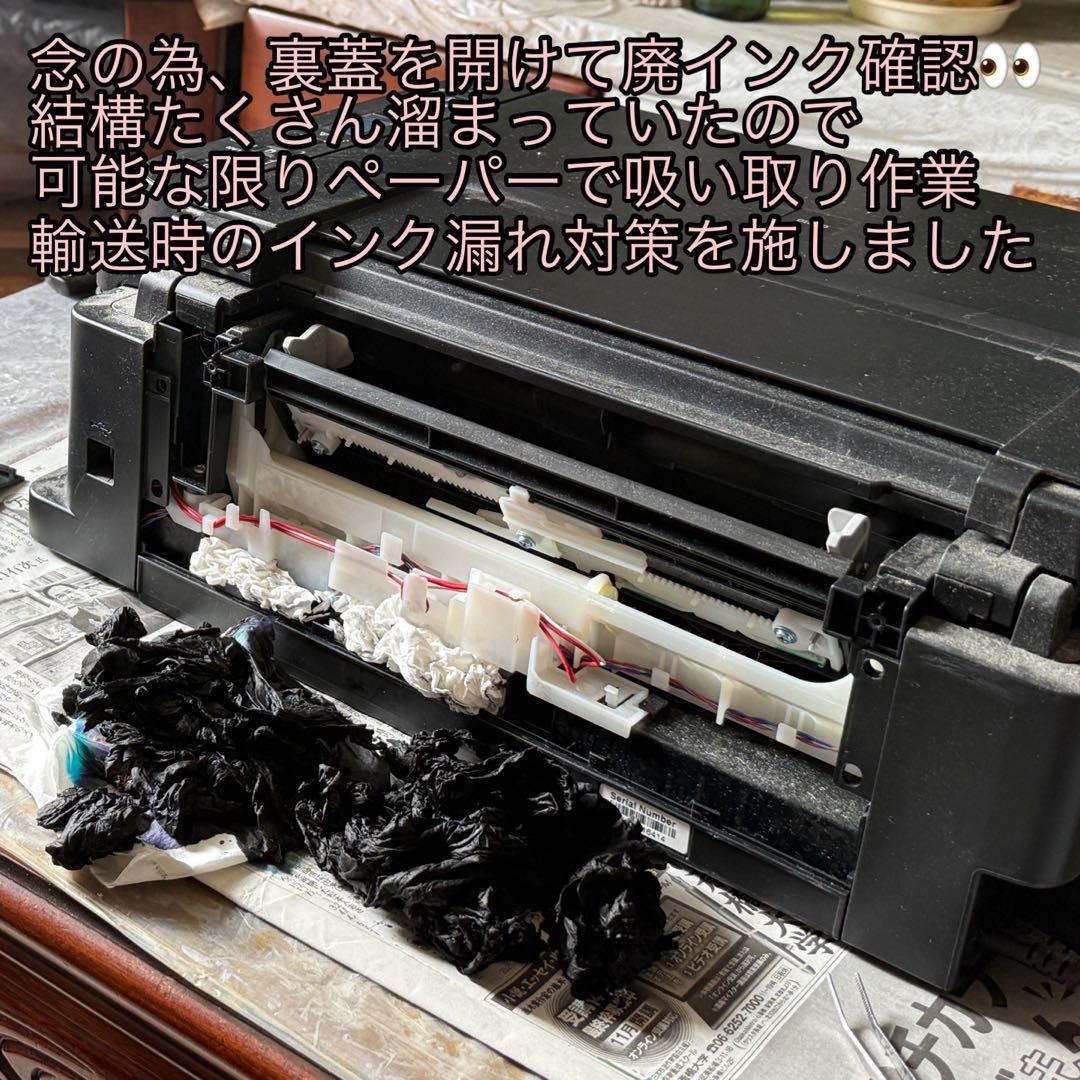 【ジャンク】プリンター/キャノン/G3310