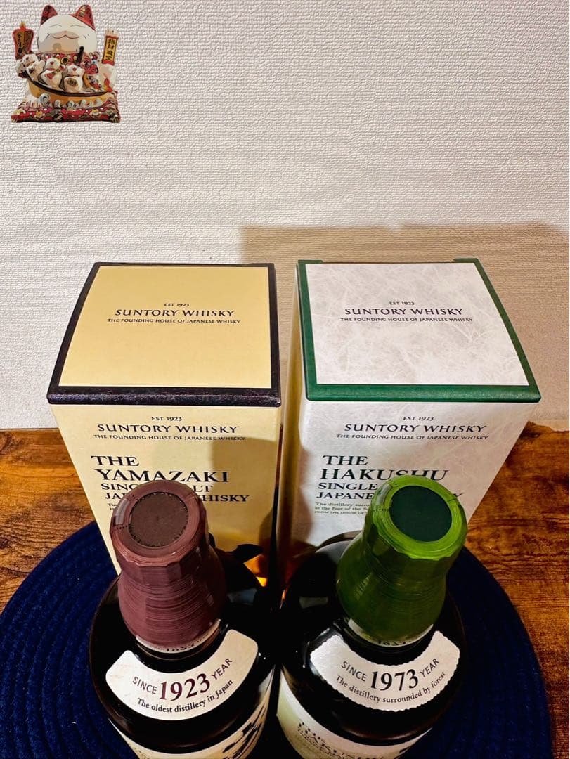 山崎 白州 100周年記念蒸溜所ラベル ＮＶ 箱付 2本