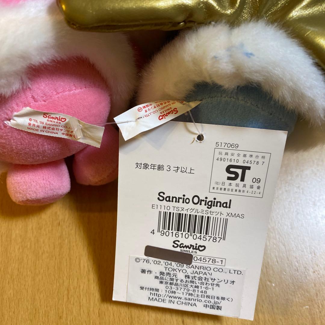 キキララ　ぬいぐるみセット【タグ付】超レア　２００９年　リトルツインスターズ