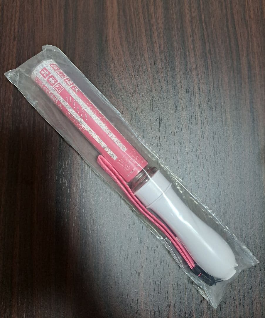 未開封　げんじぶ　ペンライト　桜木雅哉　ピンク　原因は自分にある。