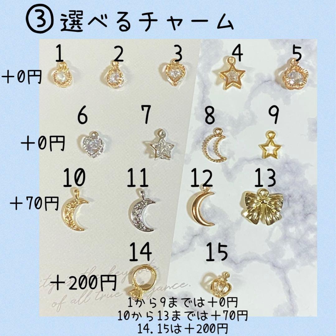 菜々美 海のイニシャルキーホルダー ブルーとエメラルドグリーン