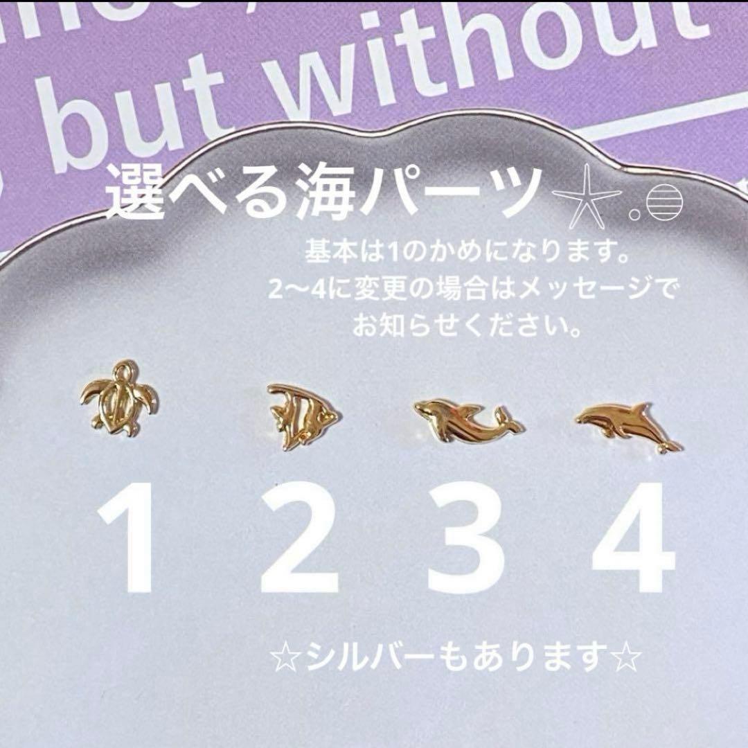 菜々美 海のイニシャルキーホルダー ブルーとエメラルドグリーン