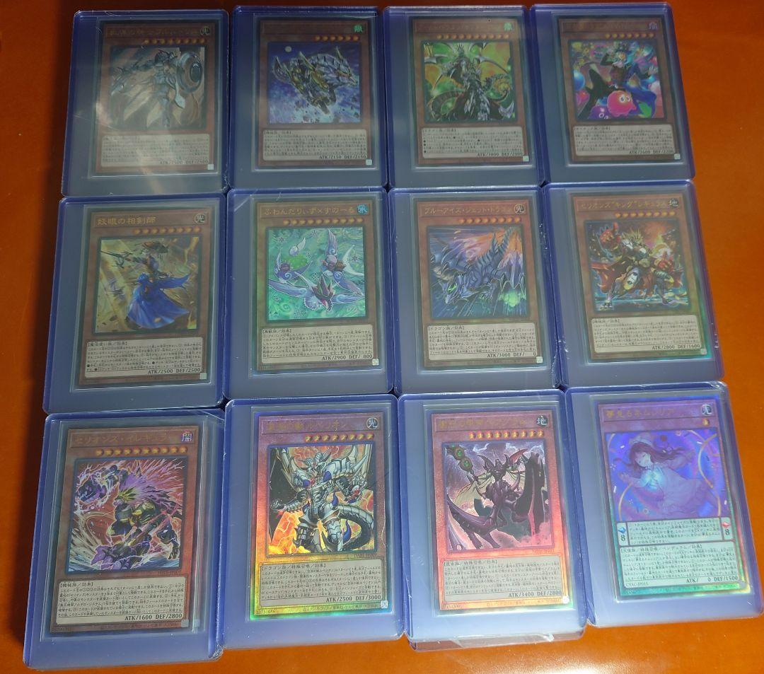 【11期新レリーフ フルコンプリート 247種類】遊戯王OCGまとめ売り