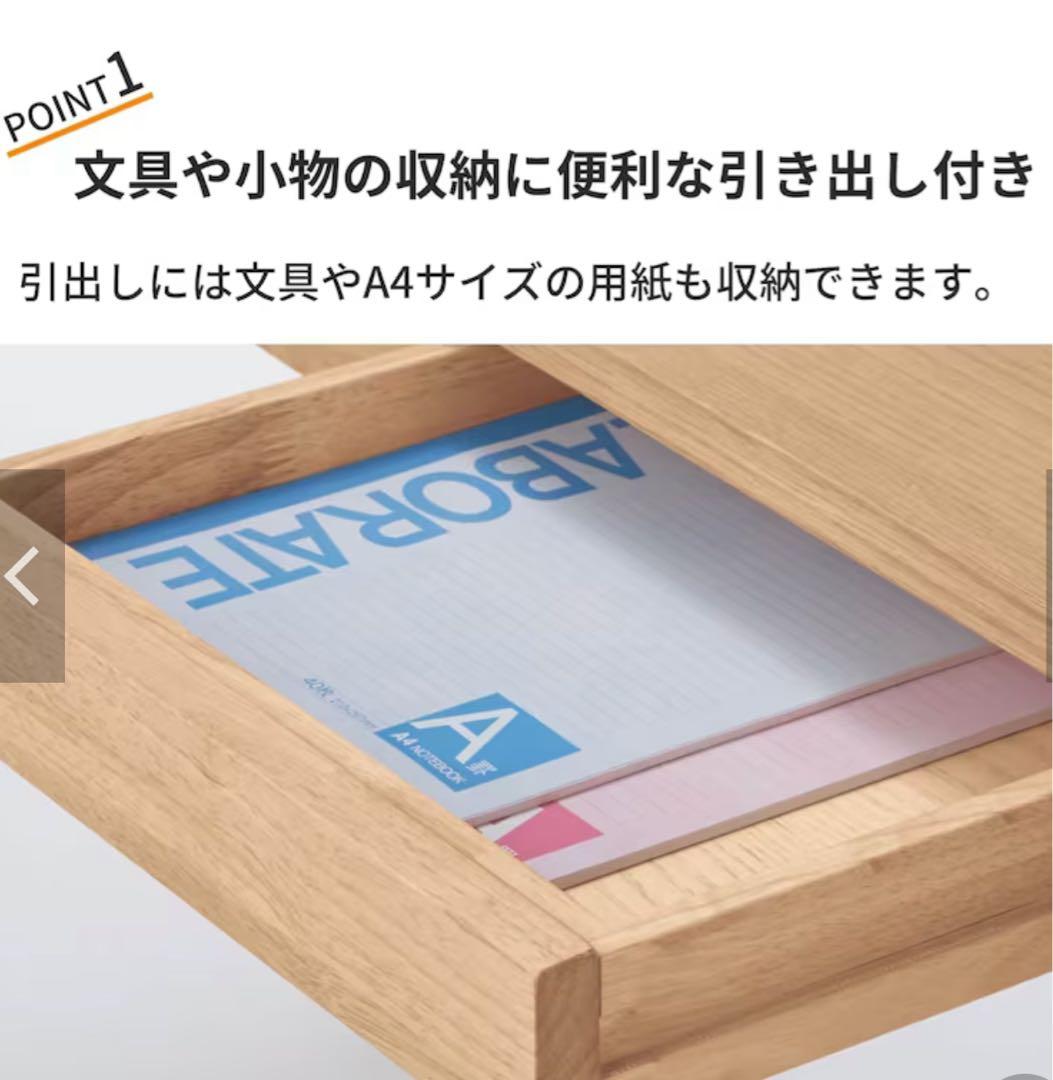 【美品】ベルメゾン パソコンデスク 木製 ナチュラル 学習机 100×40 cm