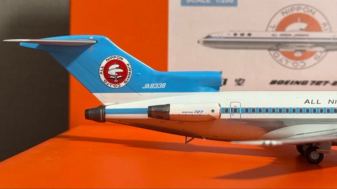 な*つ様 JC 全日本空輸 ANA B727-200 JA8338 1/200