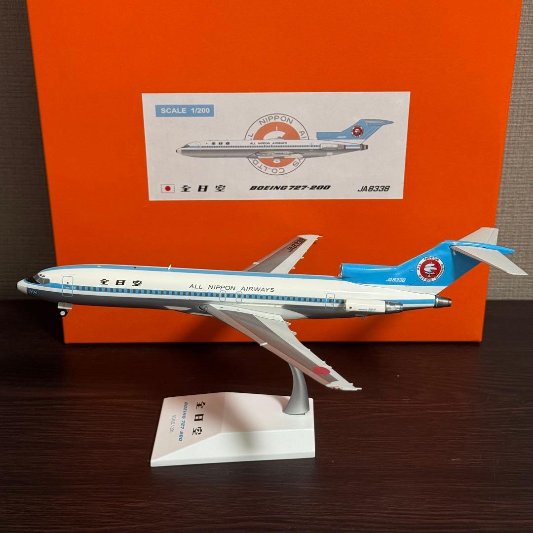 な*つ様 JC 全日本空輸 ANA B727-200 JA8338 1/200