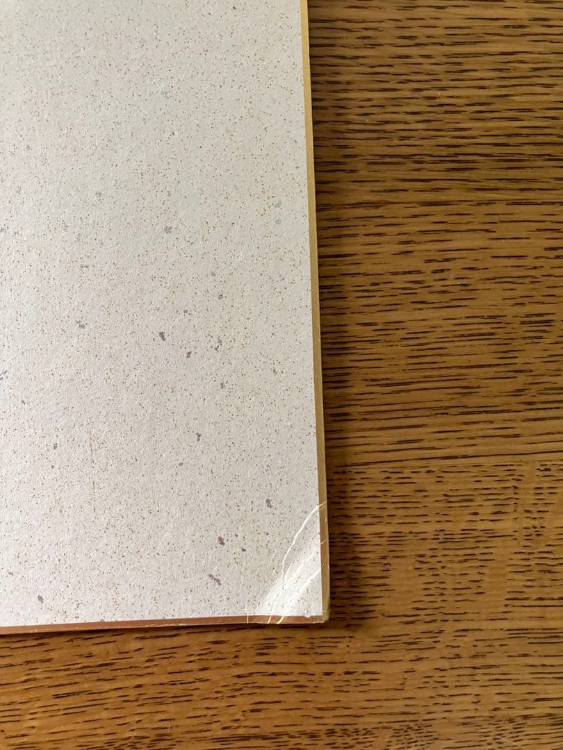 海老原博幸　直筆サイン